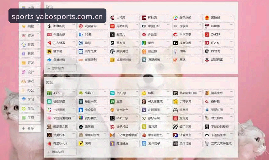 雅博体育官方APP下载完整指南：从安装到注册一步到位