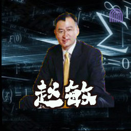 赵敏